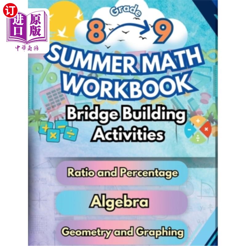 海外直订Summer Math Workbook 8-9 Grade Bridge Building Activities: 8th to 9th Grade Summ 暑期数学练习册8-9年级架桥