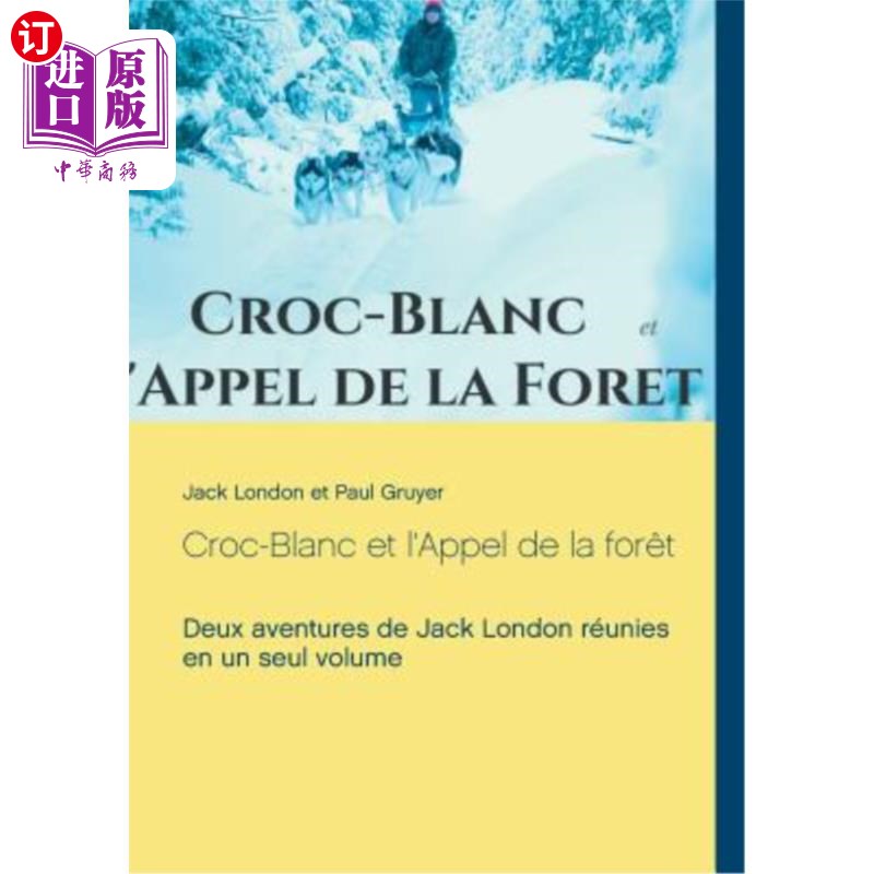 海外直订法语 Croc-Blanc et l'Appel de la forêt (texte intégral): Deux aventures de Jack Londo Croc Bl