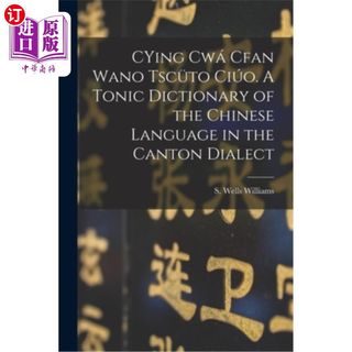 海外直订CYing cwá Cfan Wano Tscüto ciúo. A Tonic Dictionary of the Chinese Language in t 蔡颖cwá范婉诺Ts