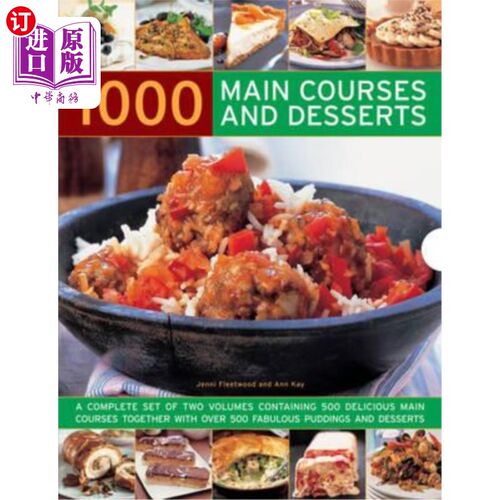 海外直订1000 Main Courses and Desserts: 500 Main Courses/500 Delicious Desserts 1000道主菜和甜点：500道主菜/500道美