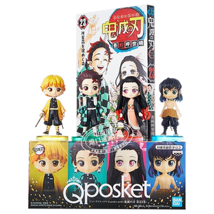 现货 鬼灭之刃 23 特装版附送4个手办 完结卷 日文原版 鬼滅の刃 23巻 フィギュア付き同梱版 ジャンプコミックス【中商原版】