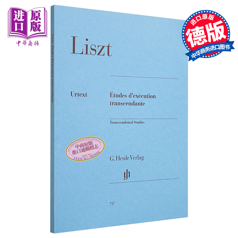Transcendental Studies 进口艺术 李斯特超技练习曲 钢琴独奏带指法【中商原版】