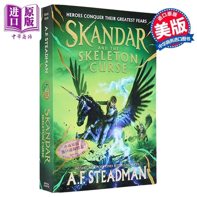 斯堪德与与骷髅诅咒美版平装
