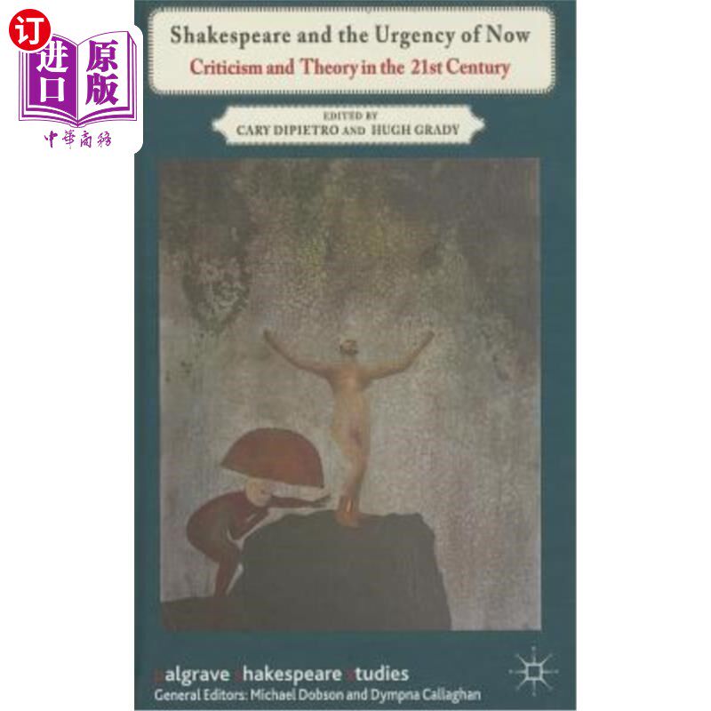 海外直订Shakespeare and the Urgency of Now: Criticism and Theory in the 21st Century 莎士比亚与当下的紧迫性：21世纪