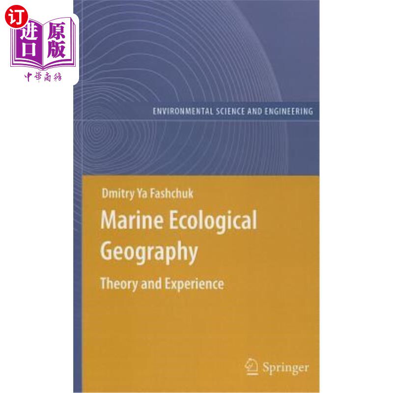 海外直订Marine Ecological Geography: Theory and Experience 海洋生态地理学:理论与经验