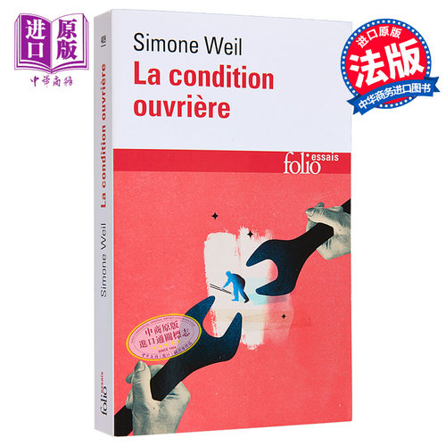 工厂日记 法文原版 La Condition ouvriere Simone Weil 法文文学 法文小说【中商原版】
