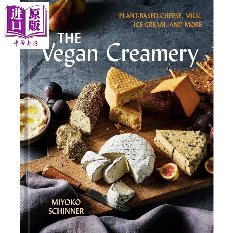 植物奶酪工坊 纯素奶酪 牛奶 冰淇淋与更多美味 食谱集 The Vegan Creamery 英文原版 Miyoko Schinner【中商原版】