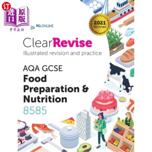 海外直订ClearRevise AQA GCSE Food Preparation and Nutrition 8585 ClearRevise AQA GCSE食品准备和营养8585
