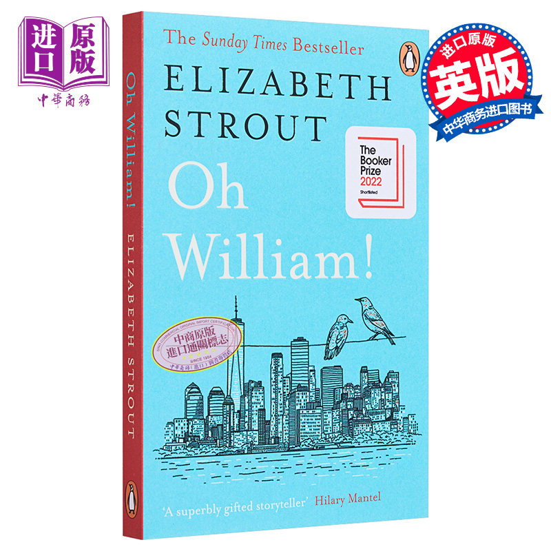 现货 2022布克奖短名单 哦 威廉 英文原版 oh william 伊丽莎白 斯
