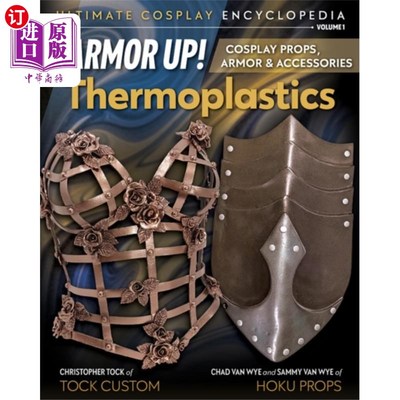 海外直订Armor Up! Thermoplastics 护甲!热塑性塑料