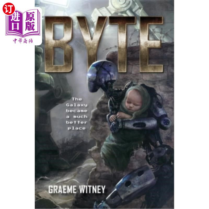 海外直订Byte 字节