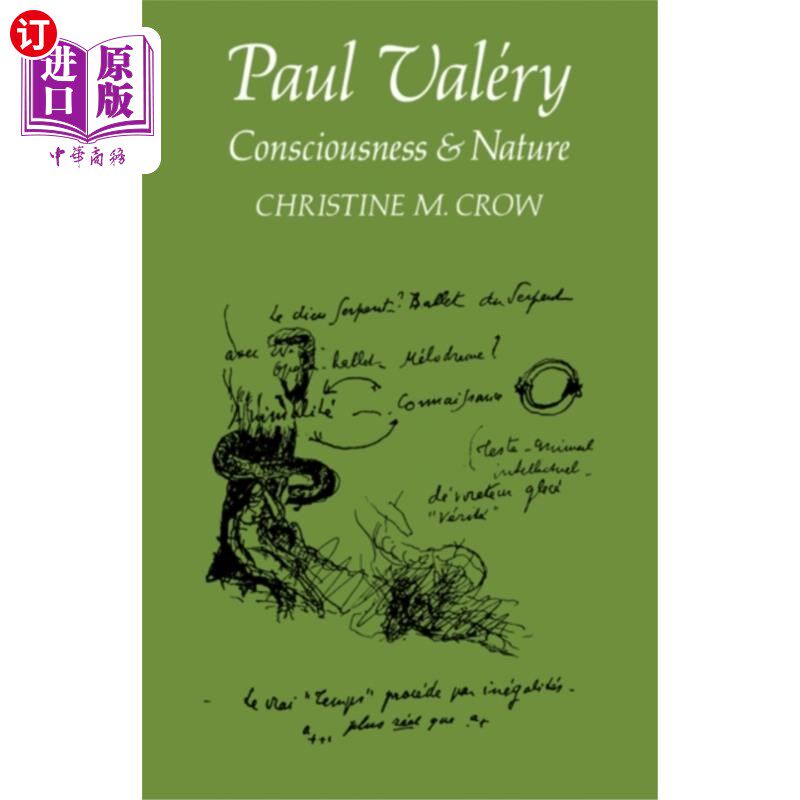 海外直订Paul Valery 保罗瓦莱里·