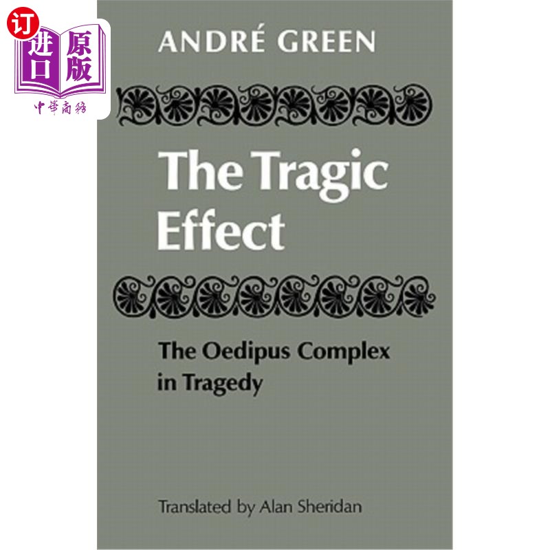 海外直订The Tragic Effect: The Oedipus Complex in Tragedy 悲剧效果:悲剧中的俄狄浦斯情结