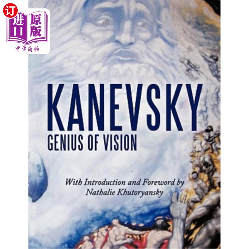 海外直订Kanevsky: Genius of Vision 卡内夫斯基:视觉天才