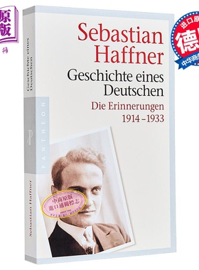 预售 【德文版】历史大师系列 Sebastian Haffner 一个德国人的故事 德文原版 Geschichte eines Deutschen【中商原版】