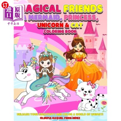 海外直订Magical friends a Mermaid, Princess, Unicorn and Cat coloring book: Unleash your 神奇的朋友美人鱼，公主，独