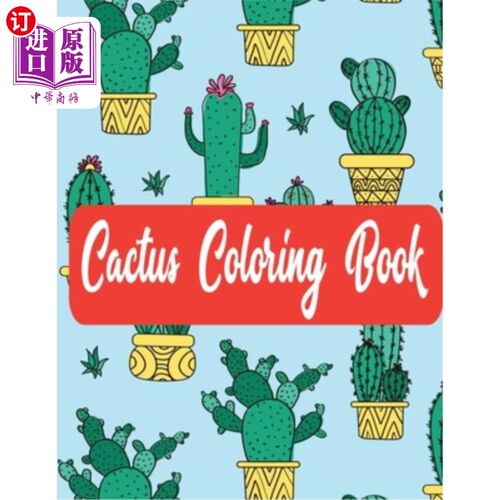 海外直订Cactus Coloring Book: Succulents Coloring Book for Fun, Stress Reliving & Relaxa 仙人掌涂色书:多肉涂色书，