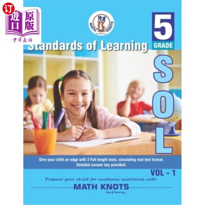 海外直订Standards of Learning(SOL) - Grade 5 Vol - 1: Virginia SOL and Common Core 学习标准(SOL) - 5年级1卷:弗吉尼