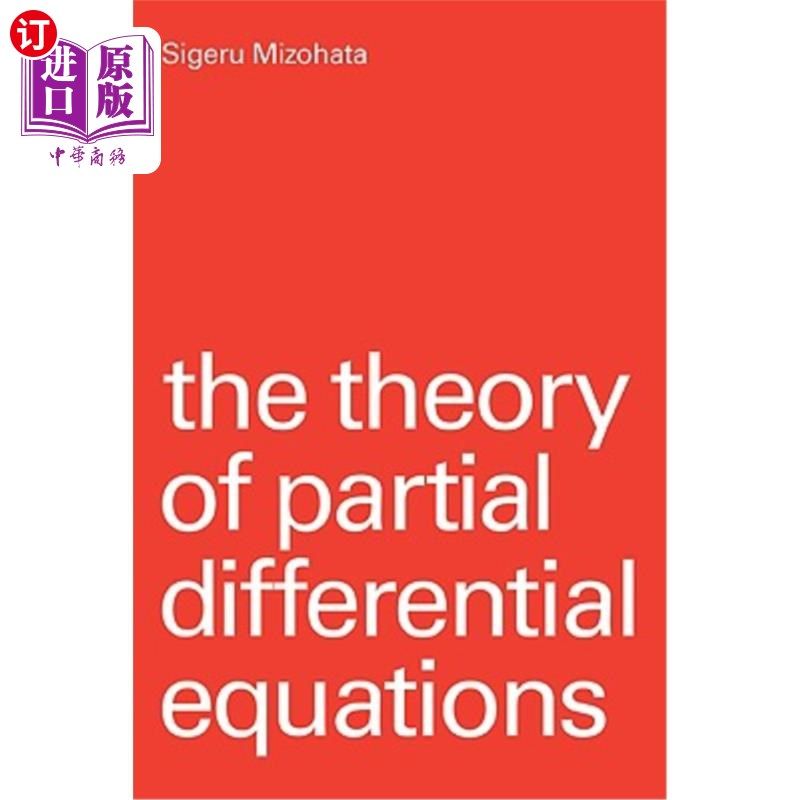 海外直订The Theory of Partial Differential Equations 偏微分方程理论