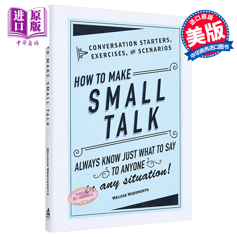 【中商原版】如何闲聊 How to Make Small Talk 英文原版 梅丽莎沃兹沃思 MelissaWadsworth AdamsMedia