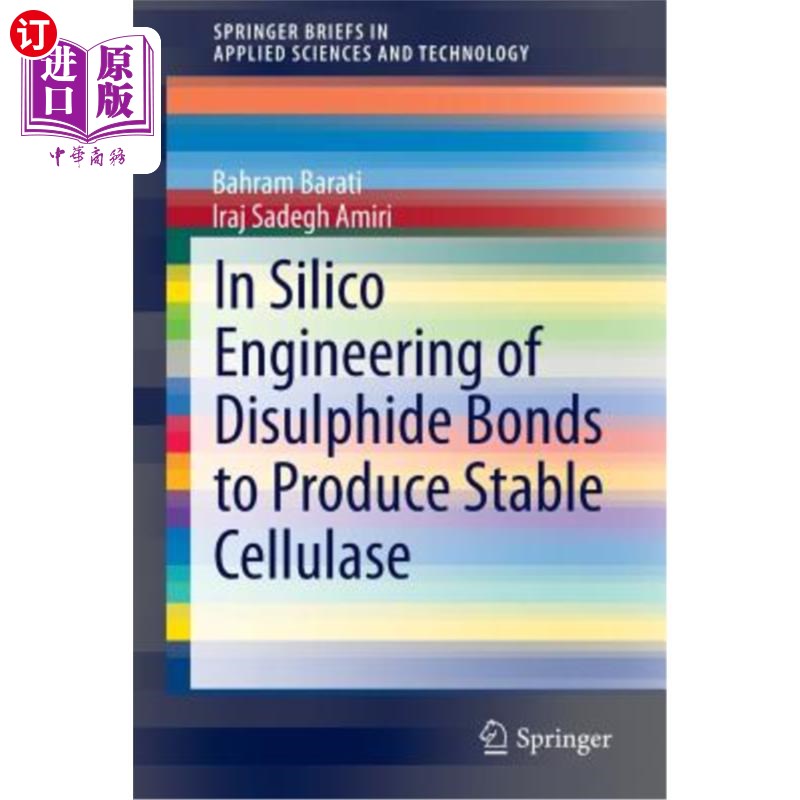 海外直订In Silico Engineering of Disulphide Bonds to Produce Stable Cellulase在硅工程中，利用二硫键产生稳定的纤维