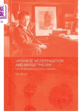 海外直订Japanese Modernisation and Mingei Theory: Cultural Nationalism and Oriental Orie 日本现代化与明治理论：文化