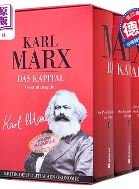 【德文版】资本论 三卷套盒 Karl Marx Das Kapital Vollstandige Gesamtausgabe 3 Teile 原版 卡尔马克思【中商原版】