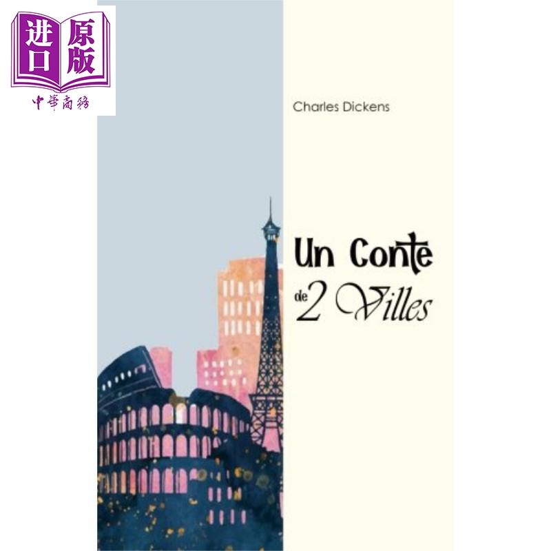 现货 狄更斯 双城记 法文原版 Un conte de deux villes Charles Dickens【中商原版】