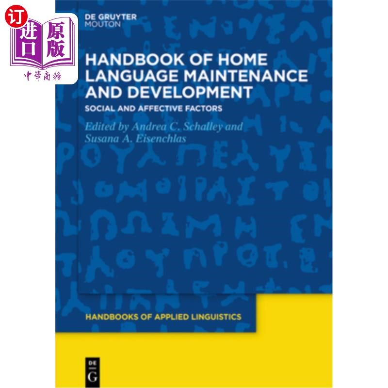 海外直订Handbook of Home Language Maintenance and Development: Social and Affective Fact 母语维持与发展手册:社会与