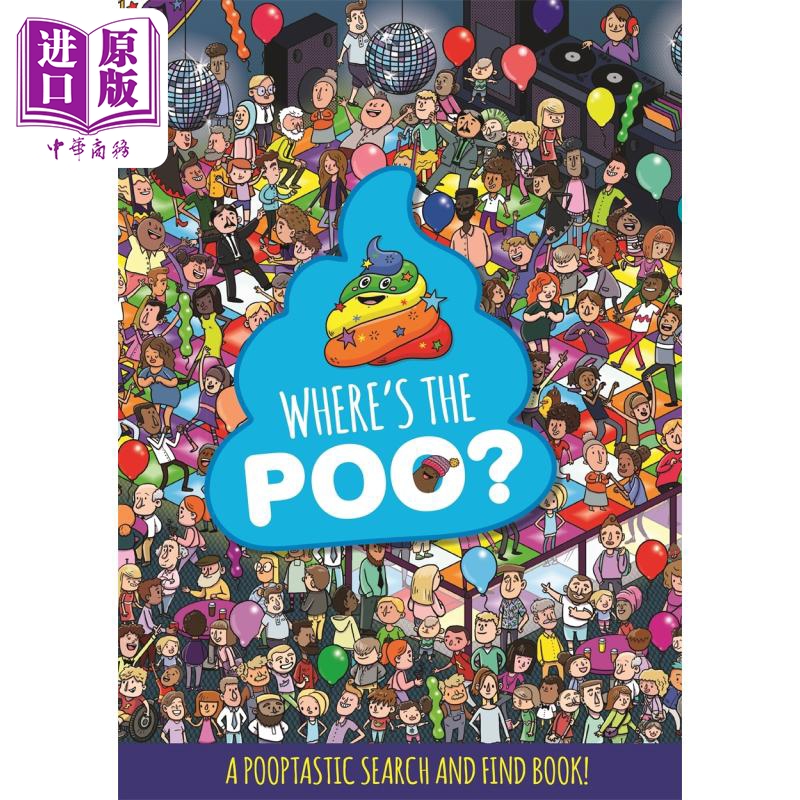 现货 大开本找找书 Where's The Poo?来找找 便便？ 英文原版 儿童绘本 活动与玩具书 图画书 搜索和查找书【中商原版】