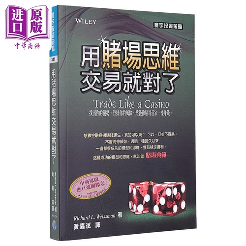 其他商业、财富与管理相关书籍