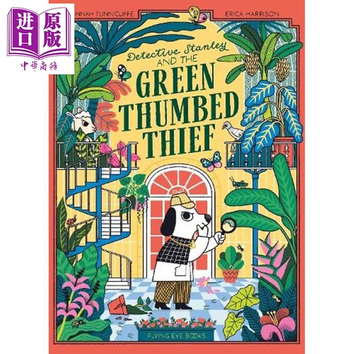 侦探斯坦利和绿拇指窃贼