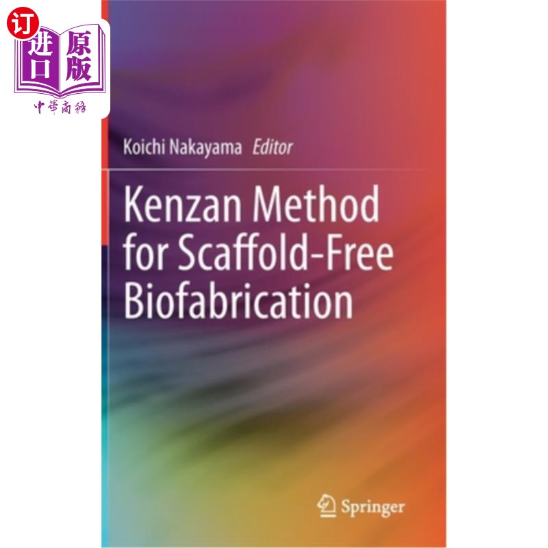 海外直订医药图书Kenzan Method for Scaffold-Free Biofabrication 无支架生物制造的Kenzan方法