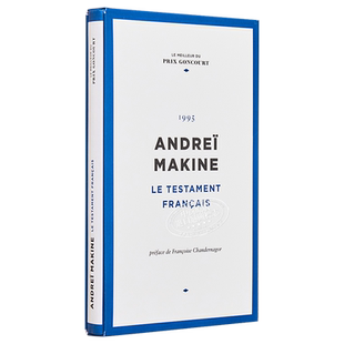 现货 法国龚古尔奖精选 法兰西遗嘱 13  Le Figaro Le testament francais 法文原版 安德烈 马奇诺 Andrei Makine【中商原版】