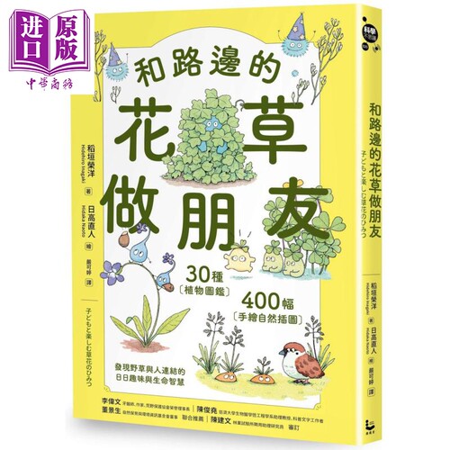 12月下旬到货