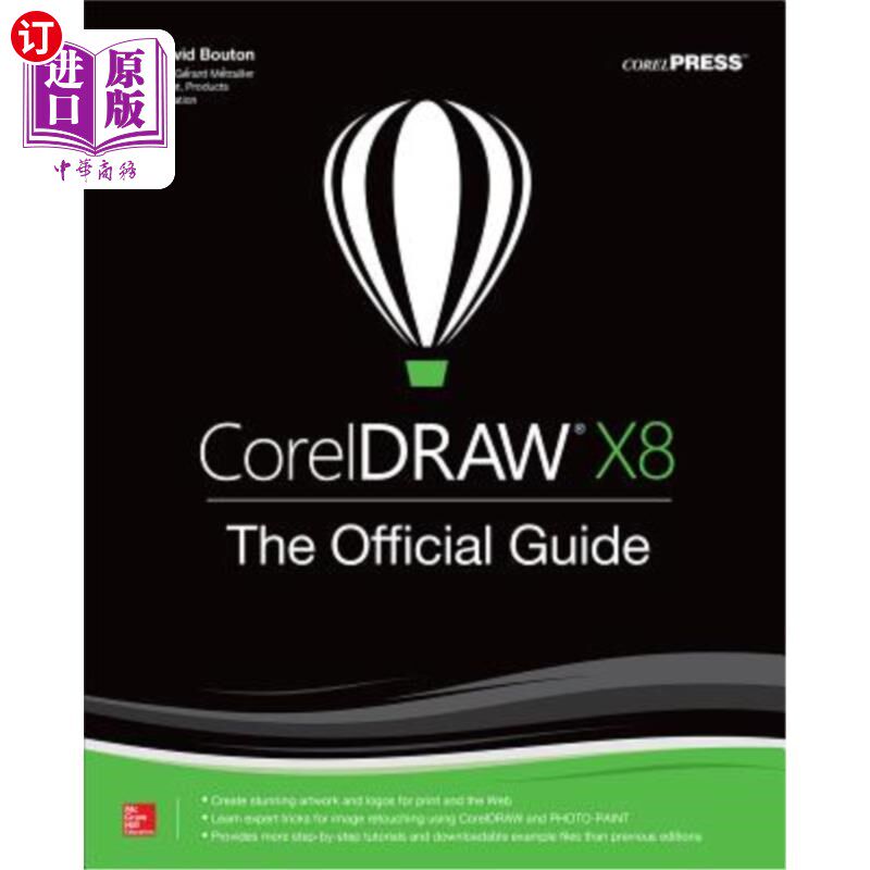 海外直订CorelDRAW X8: The Official Guide coreldraw x8：官方指南