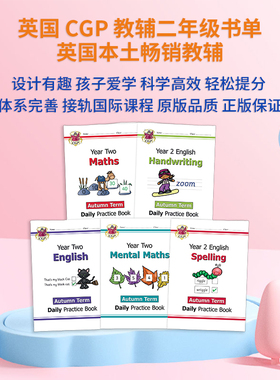 英国原版CGP 小学5-7岁二年级活动练习册合集 Year 2 Ages 5-7 英语拼写书写自然拼读阅读理解数学心算加减法科学【中商原版】