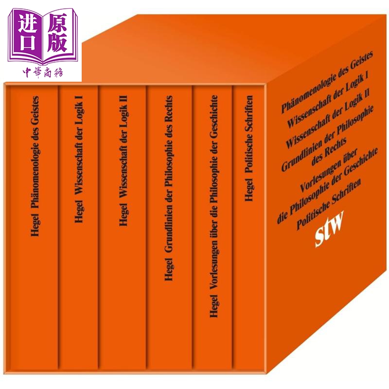 预售 【德文版】黑格尔作品精选6卷套盒  250周年纪念版  Die Hauptwerke Phanomenologie des Geistes 德文原版 Hegel【中商原版?