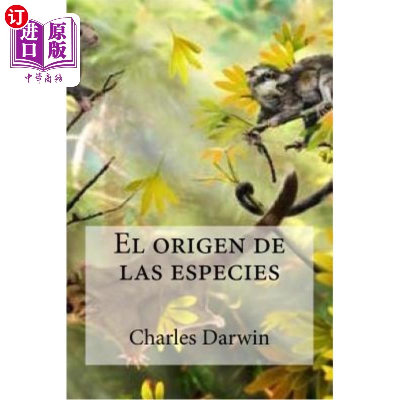 海外直订西班牙语 El origen de las especies 世界遗产