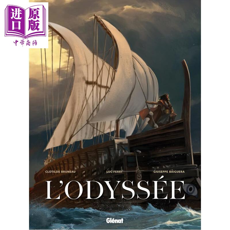 预售 漫画神话系列 奥德赛合集漫画书 法语绘本图像小说 L'Odyssee 荷马史诗 奥德赛 The Odyssey Homer 法文原版法语原版书籍
