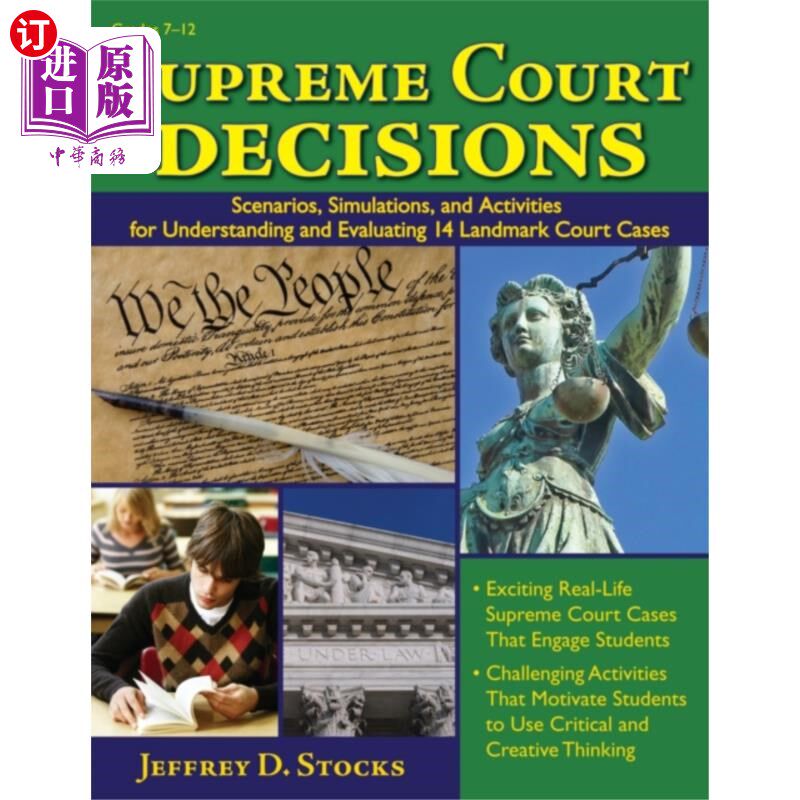 海外直订Supreme Court Decisions 最高法院的判决
