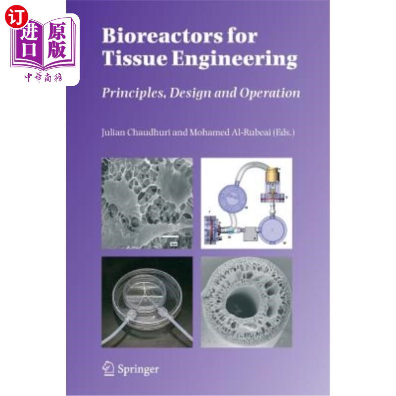 海外直订Bioreactors for Tissue Engineering: Principles, Design and Operation 组织工程用生物反应器:原理、设计和操作