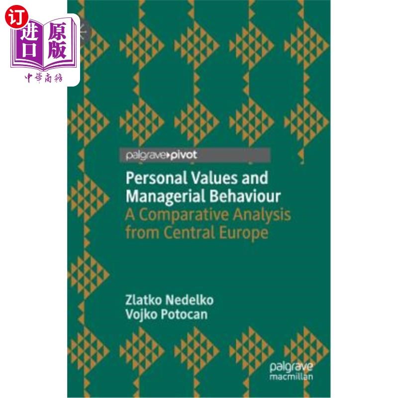 海外直订Personal Values and Managerial Behaviour: A Comparative Analysis from Central Eu 个人价值观与管理行为：中欧