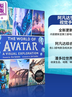 预售 阿凡达世界视觉手册 更新版 英文原版 The World of Avatar Updated Edition 阿凡达周边 阿凡达3周边 可搭阿凡达3设定集 阿?