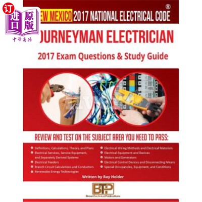 海外直订New Mexico 2017 Journeyman Electrician Study Guide 新墨西哥州2017年熟练电工学习指南