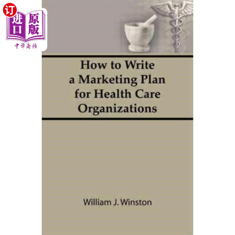 海外直订How To Write a Marketing Plan for Health Care Or... 如何为医疗机构撰写营销计划