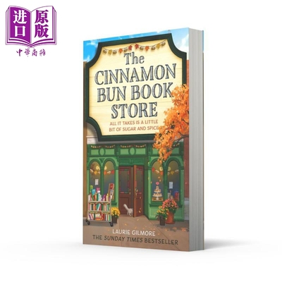 预售 梦港系列2 肉桂卷书店 英文原版 The Cinnamon Bun Book Store Laurie Gilmore 浪漫喜剧故事 畅销流行小说 英版平装