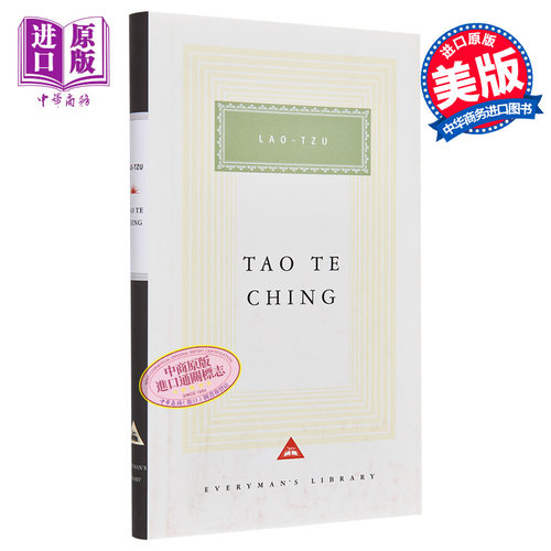 道德经刘殿爵译本英文原版