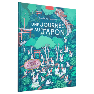法文绘本日本一日游无字绘本