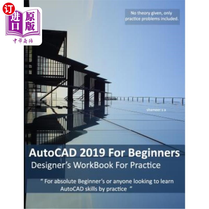 海外直订AutoCAD 2019 For Beginners: Designers WorkBook For Practice 面向初学者的AutoCAD 2019：设计师练习手册